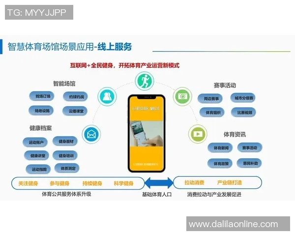全面加强体育政策创新促进全民健身与竞技水平提升的战略路径研究